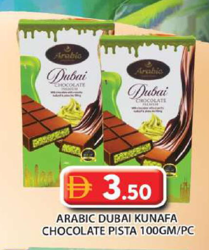 available at جراند هايبر ماركت in الإمارات العربية المتحدة , الامارات - أبو ظبي