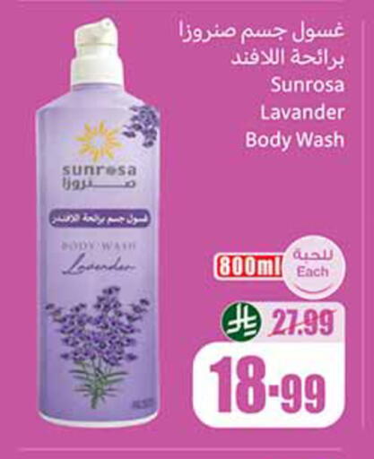 available at Othaim Markets in KSA, Saudi Arabia, Saudi - Al-Kharj