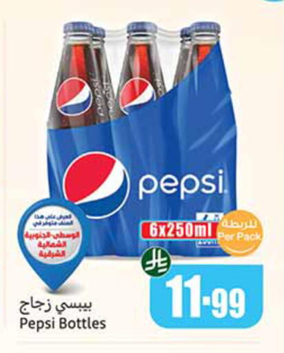 available at Othaim Markets in KSA, Saudi Arabia, Saudi - Al-Kharj