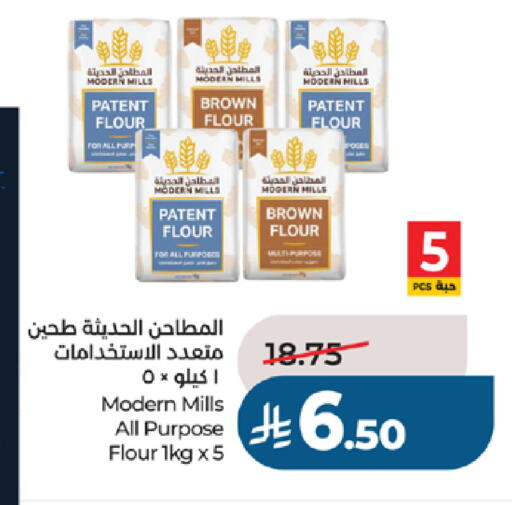 available at LULU Hypermarket in KSA, Saudi Arabia, Saudi - Khamis Mushait