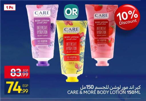 Strawberry available at Carrefour  in Egypt - Cairo