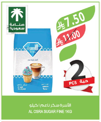 available at المزرعة in مملكة العربية السعودية, السعودية, سعودية - الخرج
