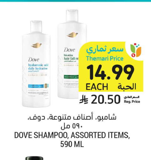 available at أسواق التميمي in مملكة العربية السعودية, السعودية, سعودية - المدينة المنورة