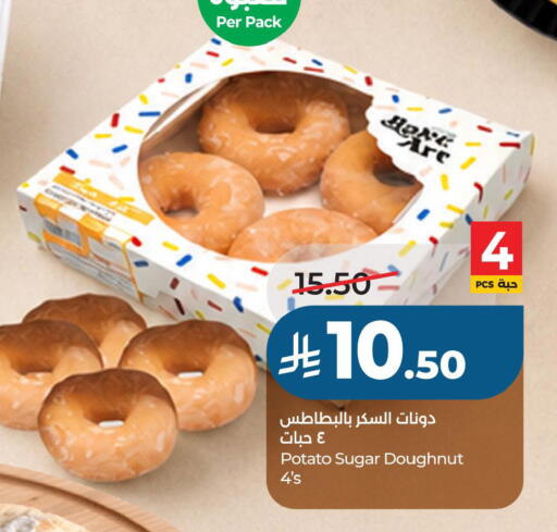 Potato available at LULU Hypermarket in KSA, Saudi Arabia, Saudi - Al Khobar