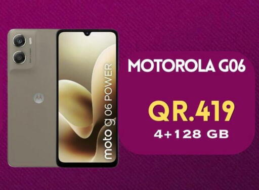 available at القاهرة للهواتف in قطر - الشحانية