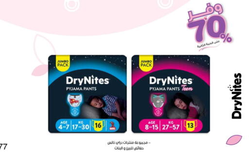 available at Innova Health Care in KSA, Saudi Arabia, Saudi - Jubail