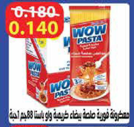 available at Al Rawda & Hawally Coop Society in Kuwait - Kuwait City