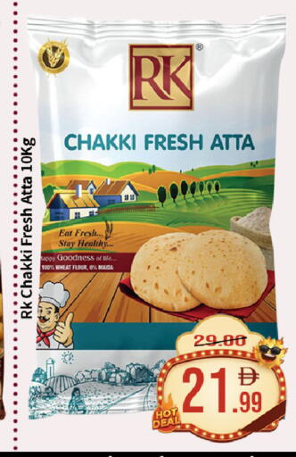 available at ROYAL GULF HYPERMARKET LLC in UAE - Abu Dhabi
