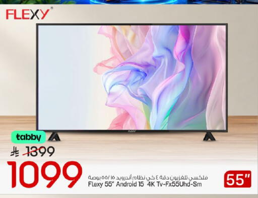 available at مارك & سيف in مملكة العربية السعودية, السعودية, سعودية - الخبر‎
