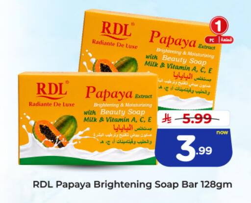 Papaya available at هايبر الوفاء in مملكة العربية السعودية, السعودية, سعودية - جدة
