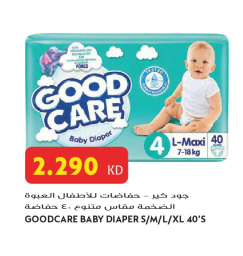 available at جراند هايبر in الكويت - محافظة الجهراء
