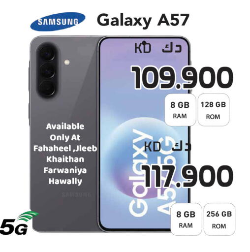 available at Grand Hyper in Kuwait - Jahra Governorate