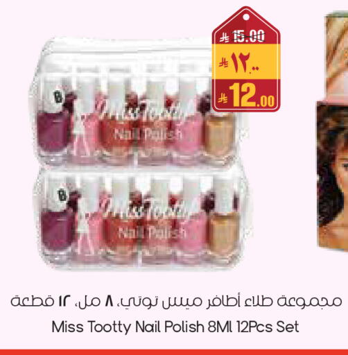 available at City Flower in KSA, Saudi Arabia, Saudi - Al-Kharj