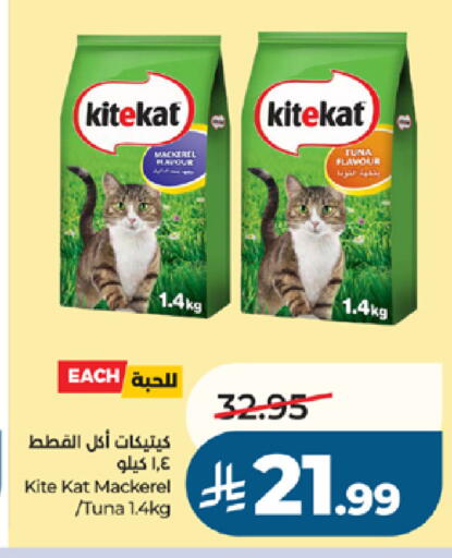 available at لولو هايبرماركت in مملكة العربية السعودية, السعودية, سعودية - جدة