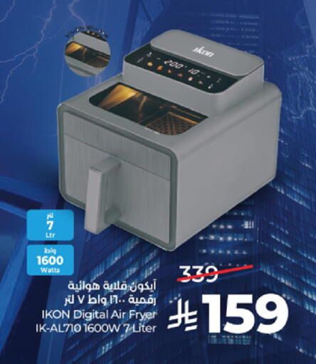 available at لولو هايبرماركت in مملكة العربية السعودية, السعودية, سعودية - جدة