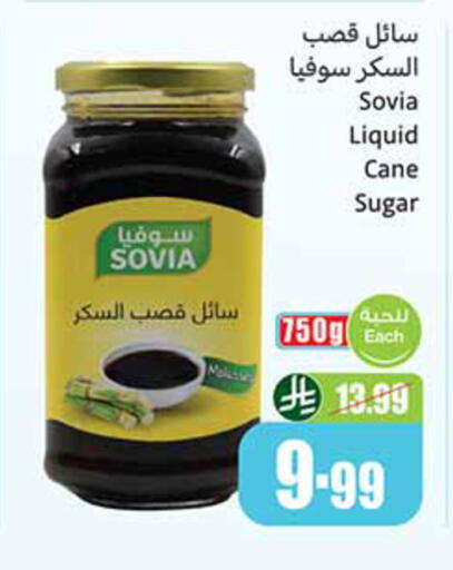 available at Othaim Markets in KSA, Saudi Arabia, Saudi - Al-Kharj
