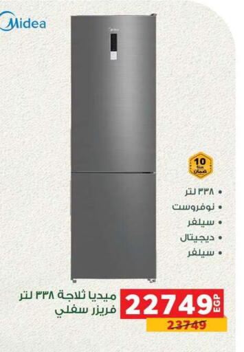 available at بنده in Egypt - القاهرة