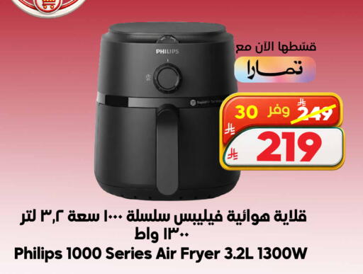 available at الدكان in مملكة العربية السعودية, السعودية, سعودية - المدينة المنورة