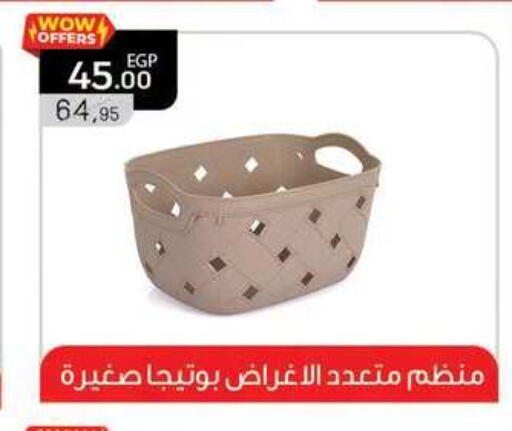 available at بنده in Egypt - القاهرة