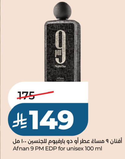 available at LULU Hypermarket in KSA, Saudi Arabia, Saudi - Al Khobar