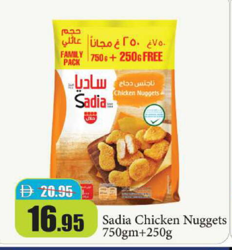 available at Al Aswaq Hypermarket in UAE - Ras al Khaimah