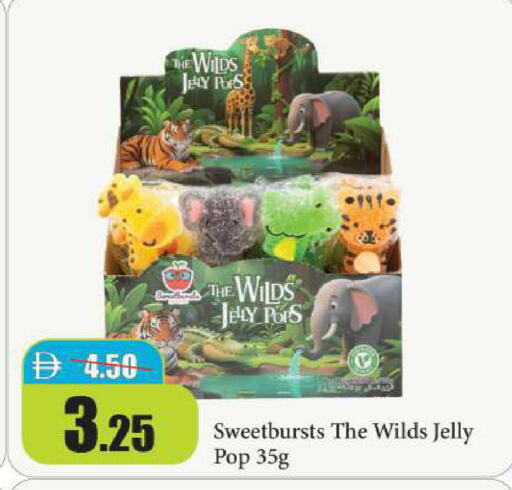 available at Al Aswaq Hypermarket in UAE - Dubai