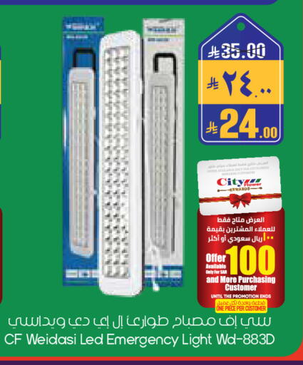 available at City Flower in KSA, Saudi Arabia, Saudi - Al Duwadimi