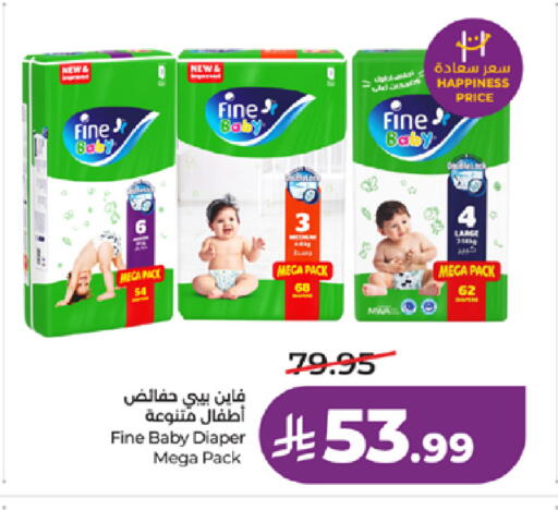 available at لولو هايبرماركت in مملكة العربية السعودية, السعودية, سعودية - جدة