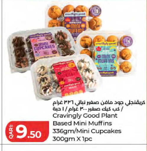 available at LuLu Hypermarket in Qatar - Al Wakra