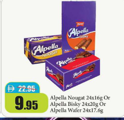 available at Al Aswaq Hypermarket in UAE - Ras al Khaimah