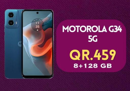 available at Cairo Phones in Qatar - Al Shamal