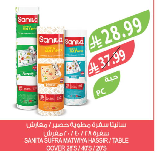 available at Farm  in KSA, Saudi Arabia, Saudi - Tabuk