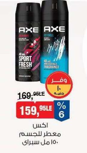 available at BIM Market  in Egypt - Cairo