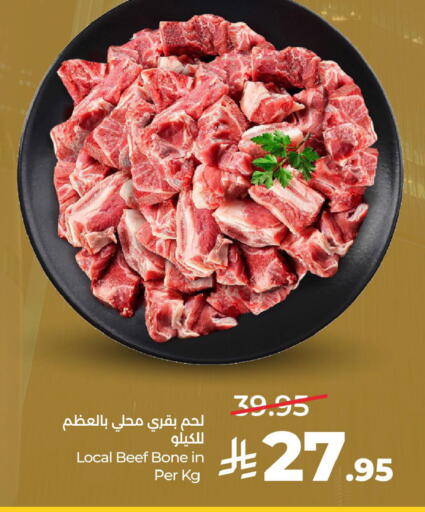 available at LULU Hypermarket in KSA, Saudi Arabia, Saudi - Al-Kharj