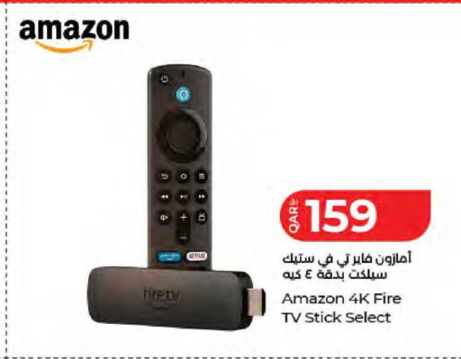 available at لولو هايبرماركت in قطر - الضعاين