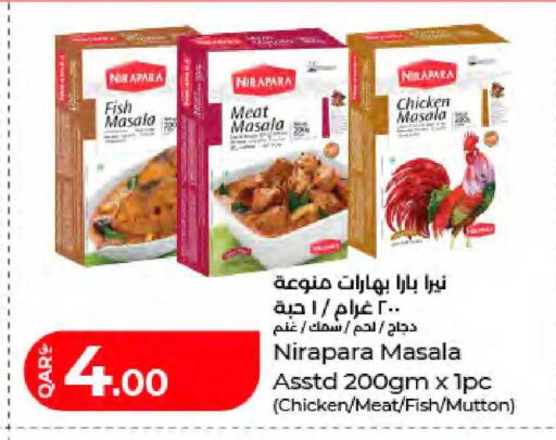 available at LuLu Hypermarket in Qatar - Al-Shahaniya