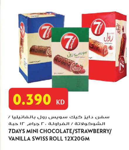 Strawberry Vanilla available at Grand Hyper in Kuwait - Jahra Governorate