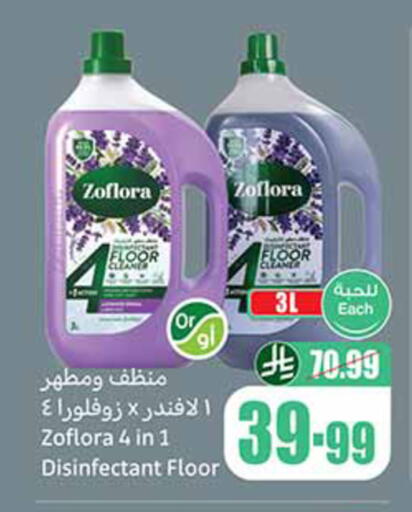 available at Othaim Markets in KSA, Saudi Arabia, Saudi - Al-Kharj