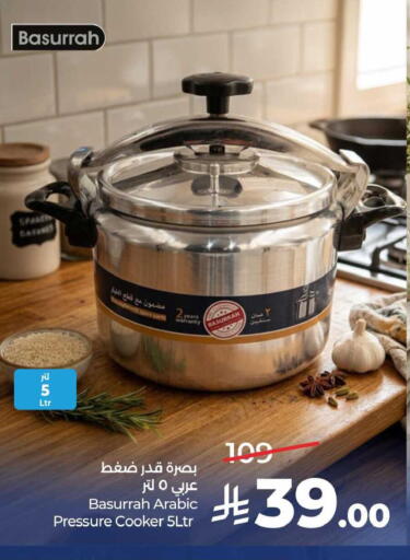 available at LULU Hypermarket in KSA, Saudi Arabia, Saudi - Al-Kharj