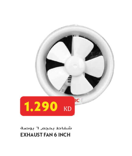 available at Grand Hyper in Kuwait - Jahra Governorate