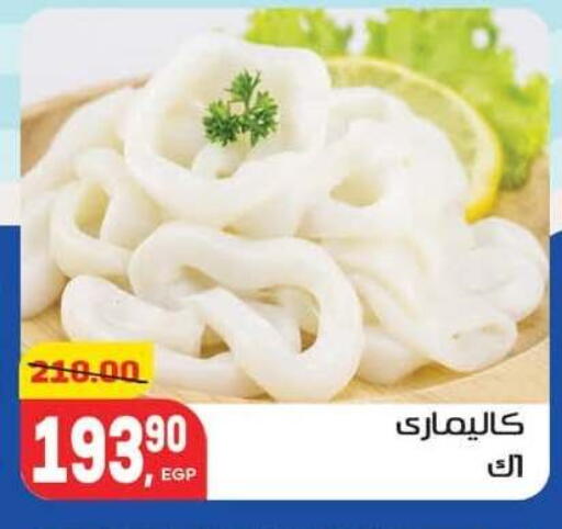 available at Hyper El Mansoura Shobra in Egypt - Cairo