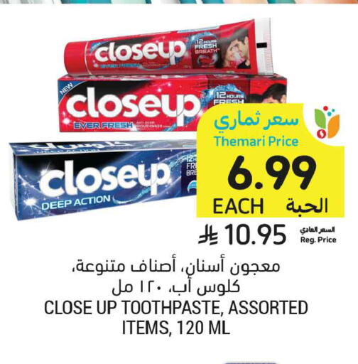 available at أسواق التميمي in مملكة العربية السعودية, السعودية, سعودية - المدينة المنورة