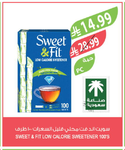 available at Farm  in KSA, Saudi Arabia, Saudi - Al-Kharj