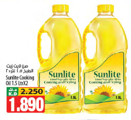 Mango available at Mango Hypermarket  in Kuwait - Jahra Governorate