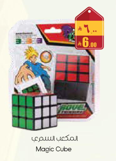 available at ستي فلاور in مملكة العربية السعودية, السعودية, سعودية - الخرج