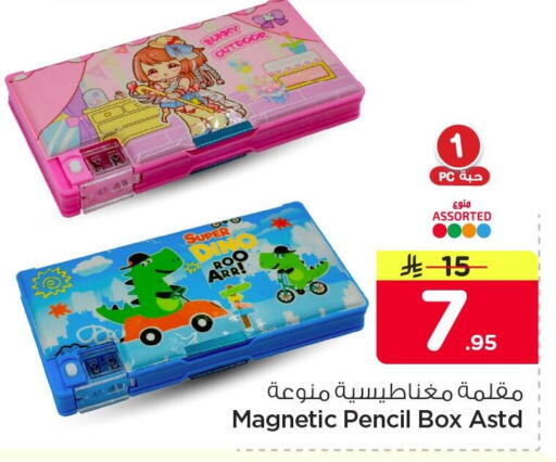 available at Nesto in KSA, Saudi Arabia, Saudi - Al Khobar