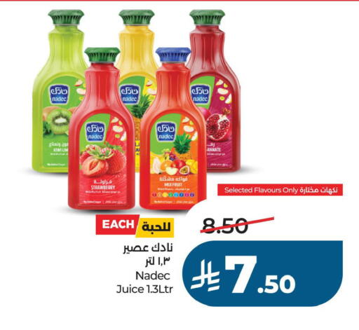 Kiwi Strawberry available at LULU Hypermarket in KSA, Saudi Arabia, Saudi - Al Khobar