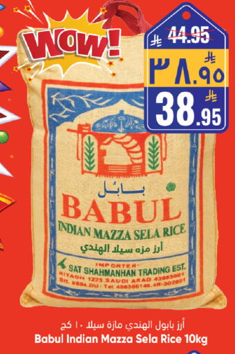 available at City Flower in KSA, Saudi Arabia, Saudi - Hail