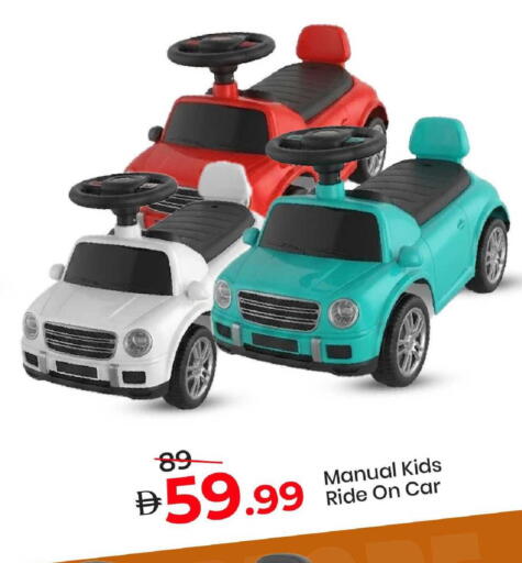 available at Mark & Save in UAE - Dubai