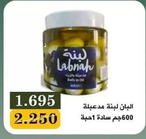 available at Bayan Cooperative Society in Kuwait - Kuwait City